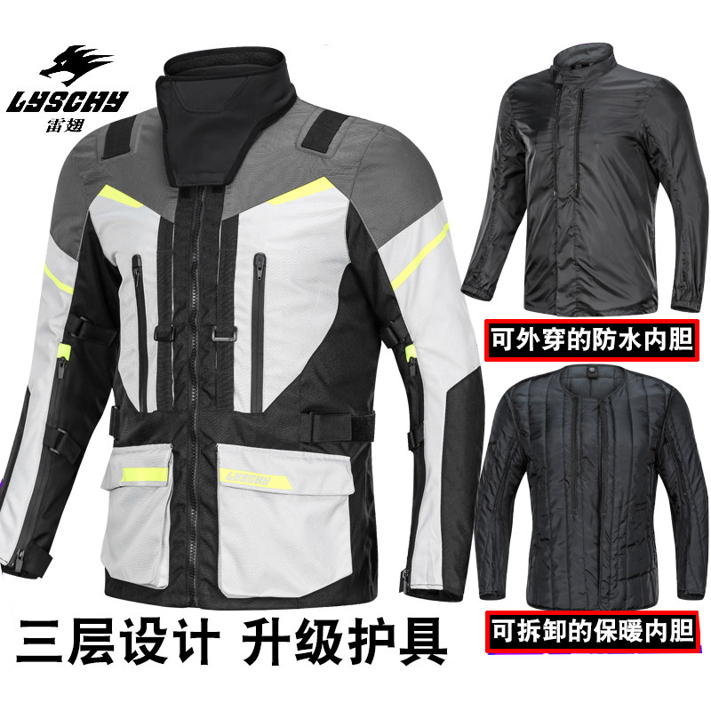 LYSCHY 903 오토바이 라이딩 슈트 남성용 겨울  - Motorcycle Gear Jacket And Pants 리뷰 및 가격