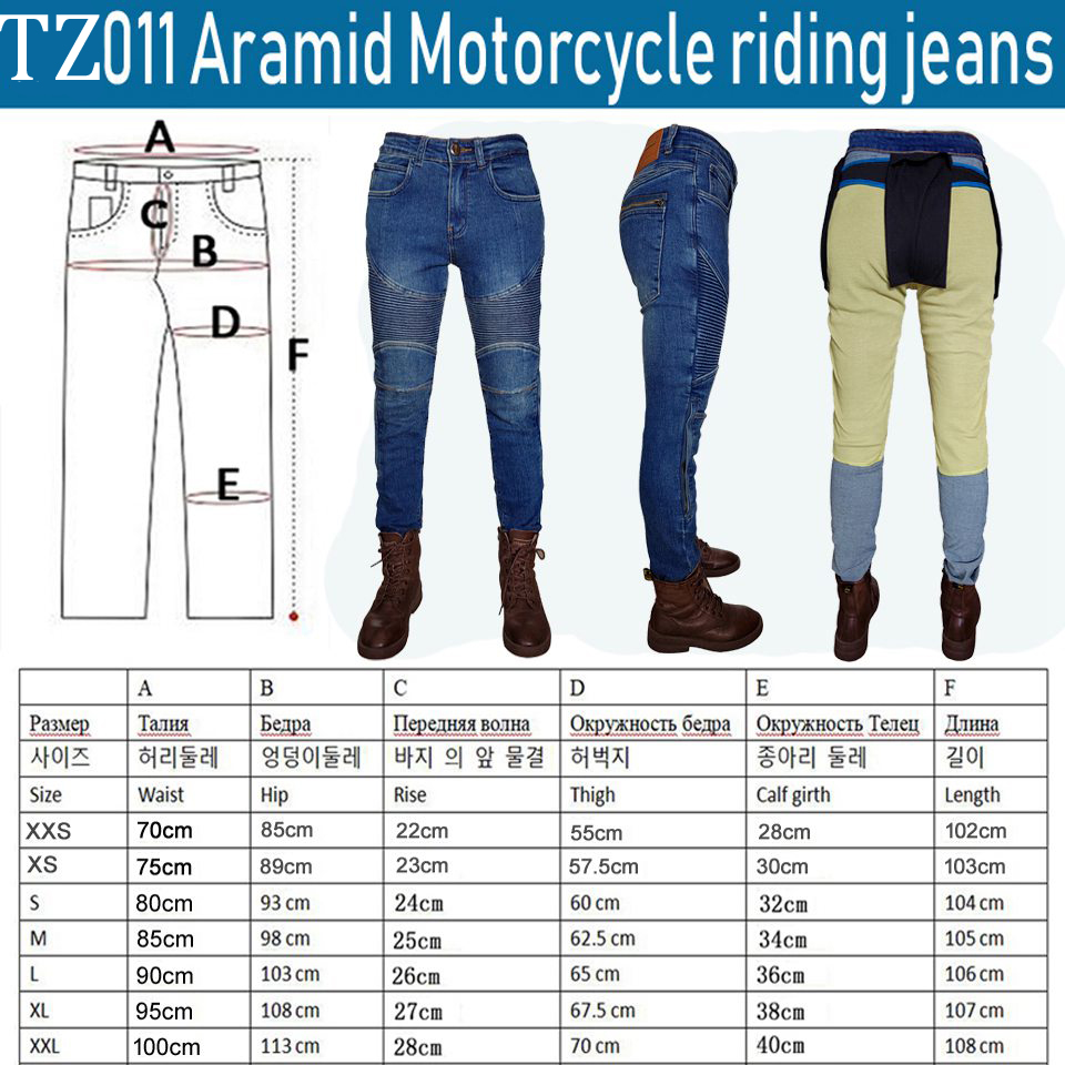 여성용 오토바이용 천연 섬유 데님 바지, 케블라 소재  - Motorcycle Gear Blue 리뷰 및 가격