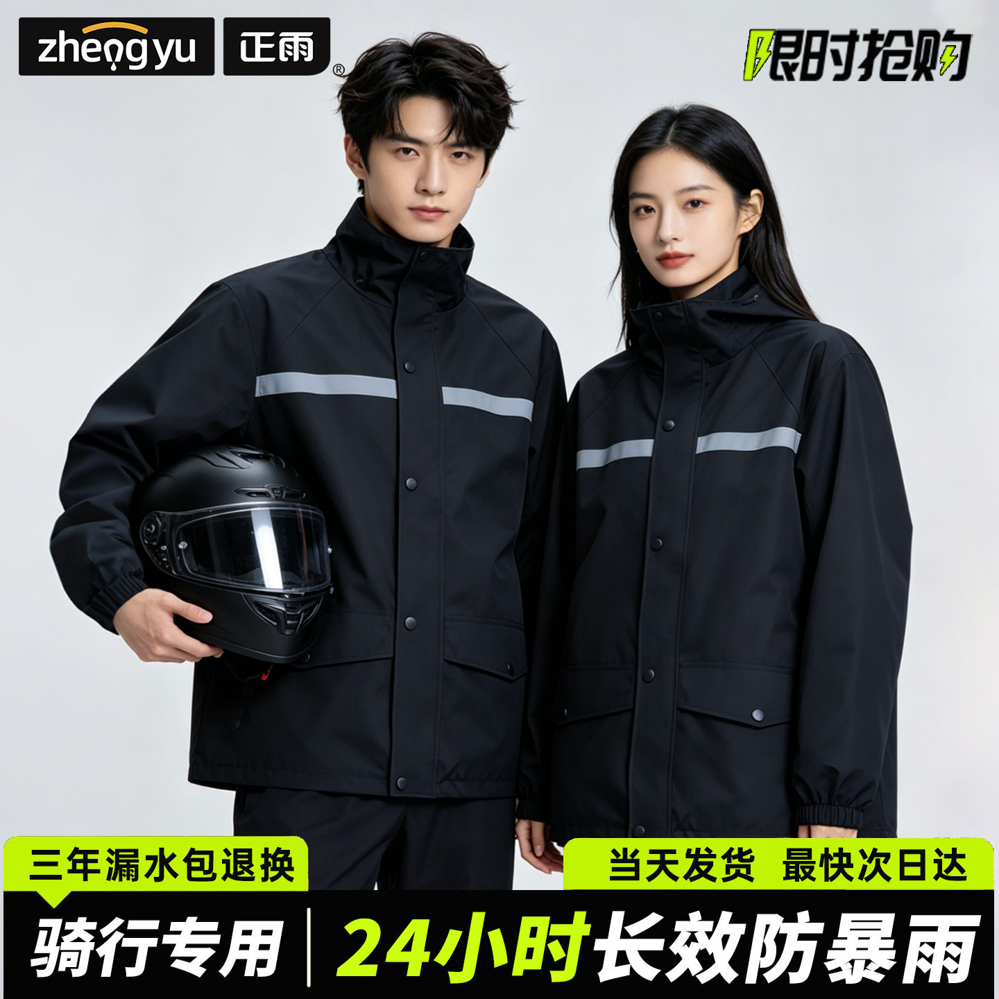반사 스트립 방수 분리형 레인슈트 후드 레인코트 자켓  - Motorcycle Gear Jacket And Pants 리뷰 및 가격